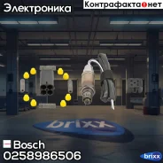 ������ ����������� ������������� Bosch ���. 0258986506 0258986506 ����