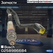 ������-���� Hyundai/ KIA Bosch ���. 0258986684 bosch;0258986684; 0258986684 ����