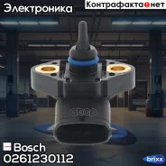 ������ �������� � ����������� Bosch ���. 0261230112 0261230112 ����