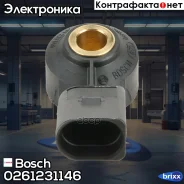 ������ ��������� Bosch ���. 0261231146 0261231146 ����