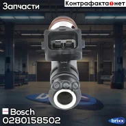 ��������! Lada 110 1.5 95 Bosch ���. 0280158502 0280158502 ����