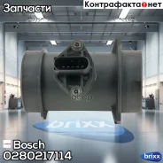 ���������� ������� Mercedes W202 C180-C230 3/93-5/00, W210 E200/E230 6/97-6/00, Sprinter 2t/3t/4t 2,3 Bosch ���. 0280217114 0280217114 ����