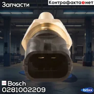 ����������� Bosch ���. 0281002209 0281002209 ����