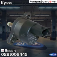 ������ ����������� �������� ������� Bosch ���. 0281002445 0281002445 ����