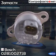 ������������ ������ Hyundai Bosch ���. 0281002718 0281002718 ����