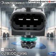������ �������� �� �������� ���������� Bosch ���. 0281002996 0281002996 ����