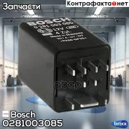 ���� ���������� ������ ����������� Bosch ���. 0281003085 0281003085 ����