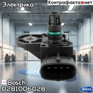 ������ �������� Bosch ���. 0281006028 0281006028 ����