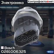 ������ �������� ������� ! Cummins, Iveco, VW Bosch ���. 0281006325 0281006325 ����