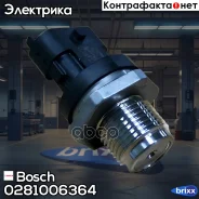 ������ �������� ������� ! Cummins Bosch ���. 0281006364 0281006364 ����