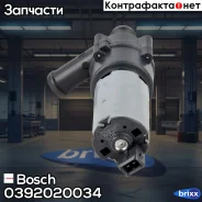 ����� ������� �������������� OPEL Sintra 97-99, Vectra B 96-02 Bosch ���. 0392020034 0392020034 ����