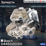 ���� (CR/CP3S3/L110/30-789S) Bosch ���. 0445020150 0445020150 ����