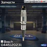 �������� ! CR/IFS26/Ziris10S Cummins Bosch ���. 0445120231 0445120231 ����