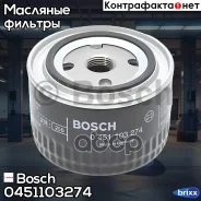 ������ �������� FORD Sierra 2,0/2,3/2,8 8/82-1/90, LADA 2101-2107 1,2-1,6, Renault 11/25/Trafic, FIAT Bosch ���. 0451103274 0451103274 ����