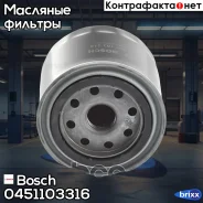 ������ �������� Bosch ���. 0451103316 0451103316 ����