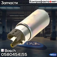������������� ��������� ����� Bosch ���. 0580454155 0580454155 ����