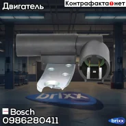 ������ ��������� ����������� ���� Bosch ���. 0986280411 0986280411 ����