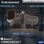 ������ ����� �������� Bosch ���. 0986280417 0986280417 ����