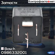 ����-���� 12V Bosch ���. 0986332001 0986332001 ����
