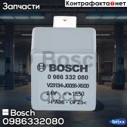 ����-���� Bosch ���. 0986332080 0986332080 ����