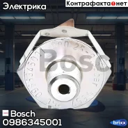 ������������� �������� ����� Bosch ���. 0986345001 0986345001 ����