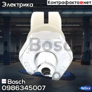 ������������� �������� ����� Bosch ���. 0986345007 0986345007 ����