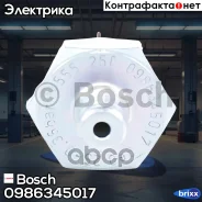 ������������� �������� ����� Bosch ���. 0986345017 0986345017 ����