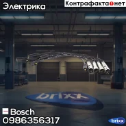 ������� �����������. ���/��. AUDI Coupe/100/80 78- Bosch ���. 0986356317 0986356317 ����