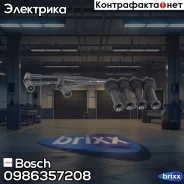 ������� �����������. ���/��. FORD Focus/Fiesta/Fusion/Mondeo/Pum�a 1.25/1.4/1.6/1.6T/1.7 95- Bosch ���. 0986357208 0986357208 ����