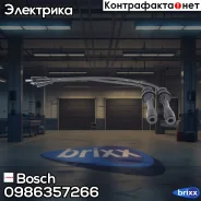 �������� �������������� �������� Bosch ���. 0986357266 0986357266 ����