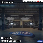 ������� ����. ���. Mercedes Sprinter 308D/310D 95-, VW LT28-35 2.3i- Bosch ���. 0986424219 0986424219 ����