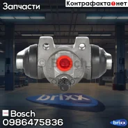 ��������� ������� Bosch ���. 0986475836 0986475836 ����