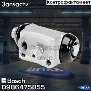 ��������� ������� Bosch ���. 0986475855 0986475855 ����