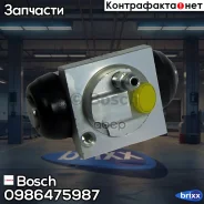 ��������� ������� Bosch ���. 0986475987 0986475987 ����
