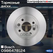 ��������� ���� �������� (���� �� 1 ��. ) Bosch ���. 0986478124 0986478124 ����