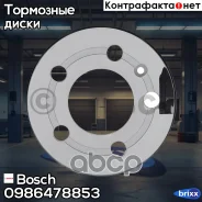 ��������� ���� �������� (���� �� 1 ��. ) Bosch ���. 0986478853 0986478853 ����