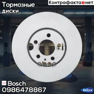 ���� ��������� ��������! Audi A3, VW Bora/Golf 1.8T/2.3/1.9TDi 96 Bosch ���. 0986478867 0 986 478 867 0986478867 ����