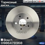 ���� ��������� | ����� | Bosch ���. 0986478968 0986478968 ����