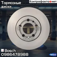 ���� ����. ���. ����. [256x22] 5 ���. AUDI A1/A2/A3 96-, Skoda Fabia/Octavia/Roomster 96-, VW Bora/Fox/Golf/Polo 97- Bosch ���. 0986478988 0986478988...