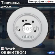 ��������� ���� ������ (���� �� 1 ��. ) Bosch ���. 0986479041 0986479041 ����