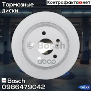 ��������� ���� ������ (���� �� 1 ��. ) Bosch ���. 0986479042 0986479042 ����