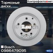 ��������� ���� ������ Premium 1 Bosch ���. 0986479095 0986479095 ����