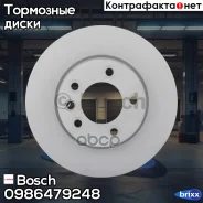 ��������� ���� �������� Bosch ���. 0986479248 0986479248 ����