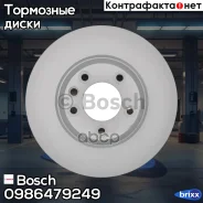 ��������� ���� �������� Bosch ���. 0986479249 0986479249 ����