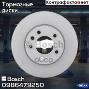 ��������� ���� �������� Bosch ���. 0986479250 0986479250 ����