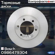 ���� ��������� | ����� | Bosch ���. 0986479304 0986479304 ����