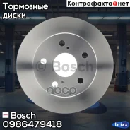 ���� ��������� | ��� | Bosch ���. 0986479418 0986479418 ����