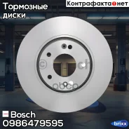 ��������� ���� �������� Premium 1 Bosch ���. 0986479595 0986479595 ����
