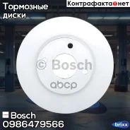���� ��������� ��������! Ford Fiesta 1.25-1.8TDCi 08 Bosch ���. 0986479566 0 986 479 566 0986479566 ����