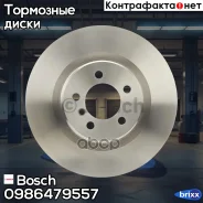 ���� ��������� | ����� | Bosch ���. 0986479557 0986479557 ����